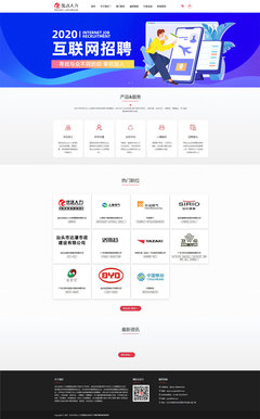汕頭網絡公司,汕頭網站建設,汕頭網站設計,汕頭網站制作,汕頭網絡推廣,汕頭seo優(yōu)化推廣,汕頭微信營銷,汕頭微信網站開發(fā)_經典案例