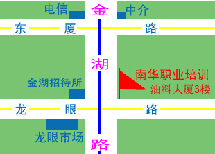 汕頭數(shù)據(jù)庫培訓班