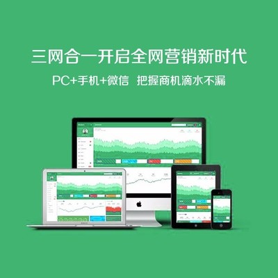 汕頭網(wǎng)際專(zhuān)注網(wǎng)站建設(shè)、開(kāi)發(fā)、網(wǎng)店裝修
