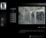 汕頭網(wǎng)站建設(shè)一站式解決方案 從策劃到運(yùn)營的全面展示