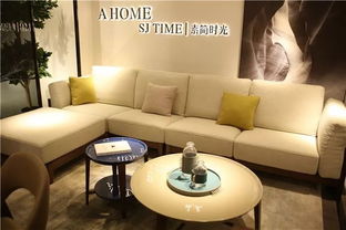 匠心智造 共贏終端 a家家居六大新品上市暨營(yíng)銷戰(zhàn)略發(fā)布