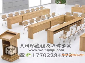 天津辦公培訓(xùn)桌多少錢(qián),天津辦公培訓(xùn)桌多少錢(qián)生產(chǎn)廠家,天津辦公培訓(xùn)桌多少錢(qián)價(jià)格