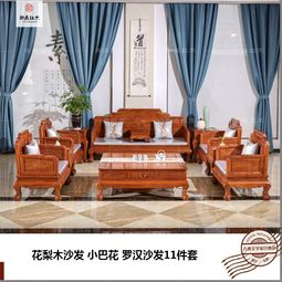 新古典家具古典家具圖片中國(guó)古典家具