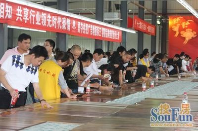 安信地板蘇州工廠年中樂(lè)購(gòu)會(huì) 紅木家私大放異彩，掀起家具銷售熱潮